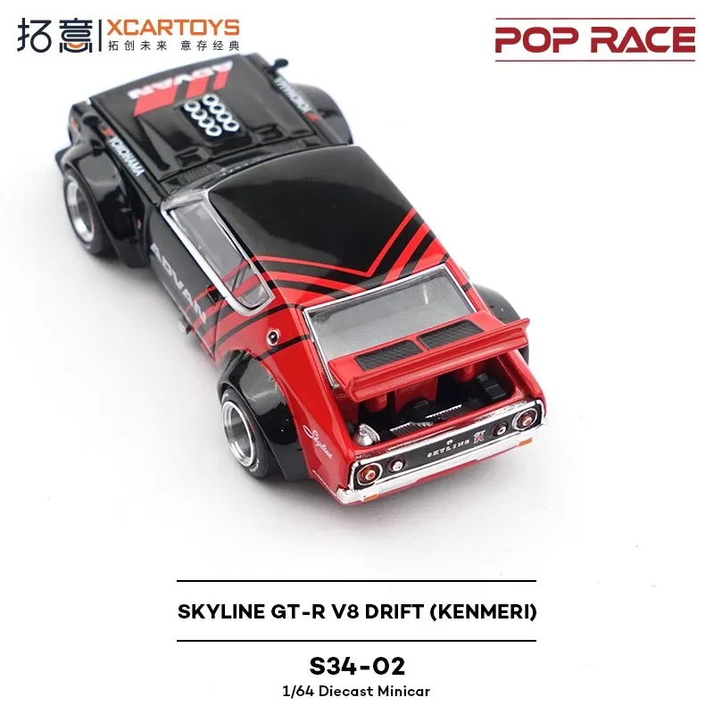 Toy Car PopRace Xcartoys Skyline GT-R V8 Drift 1:64 (Metal