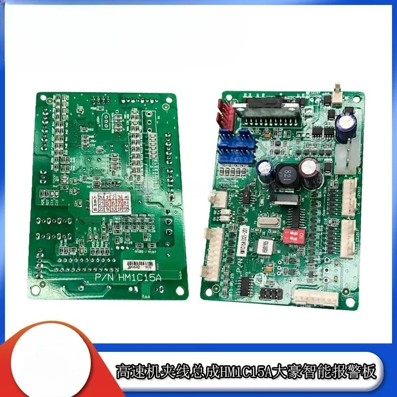 Computer Embroidery Machine Accessories HM1C15A Smart Alarm Board  Motor Jump Smart Alarm Board
