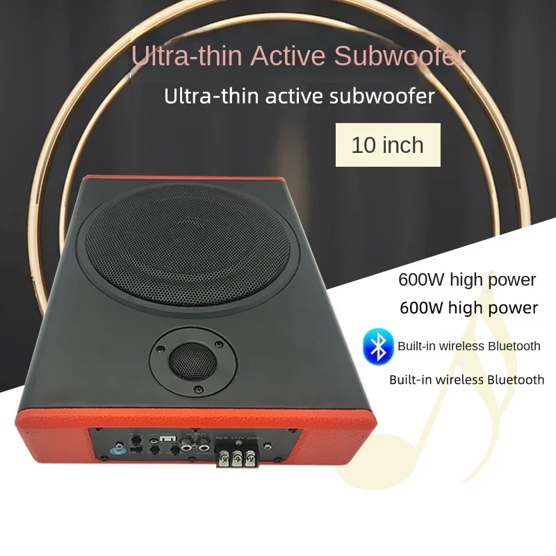 Car Audio 12V Active Subwoofer Under The Seat 8/10 Inch with High Pitch and Bluetooth Car Mounted Modified Ultra-thin Cannon