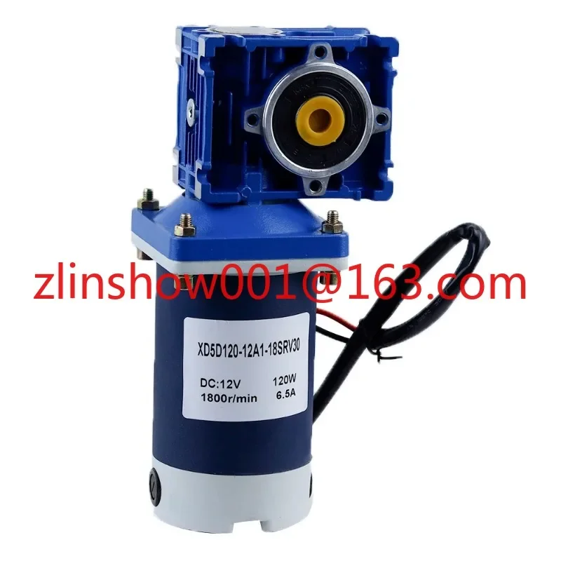 300W NMRV40 DC Worm Gear Motor 12V 24V RV40 with self-locking Speed Adjustable DC motor CW CCW