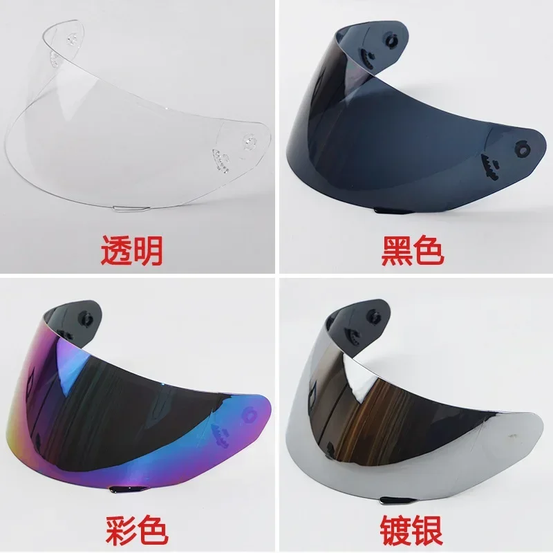 

LS2 Genuine Lens FF352 FF358 FF370 FF396 FF390 FF399 FF325 Helmet Visor Shield Cascos Para Motos Accesorios