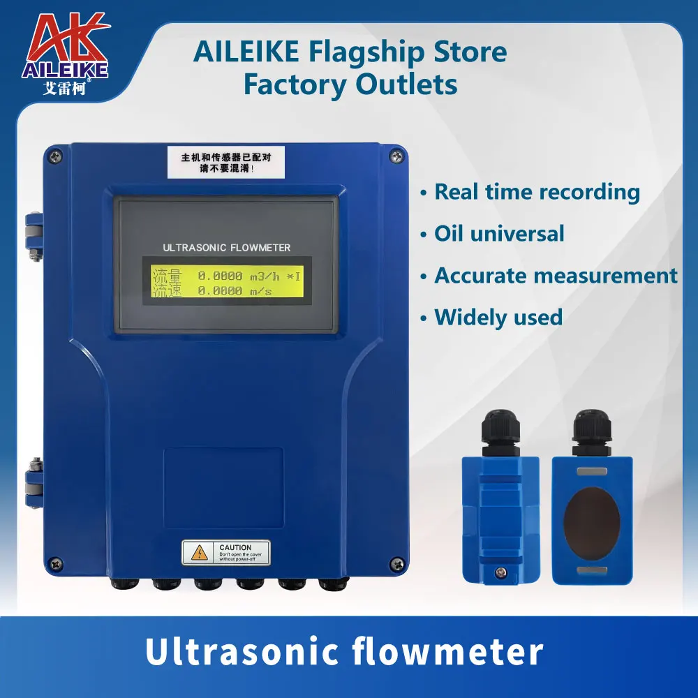 AILEIKE Ultrasonic flowmeter external clip on wall mounted plug-in liquid water pipeline flow sensor