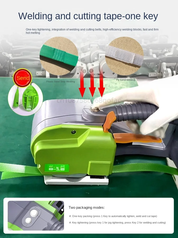 B-16 Portable Automatic Electric Baling Press Strapping Tape Tightening Integrated Plastic Steel Belt Plastic Tape Hot