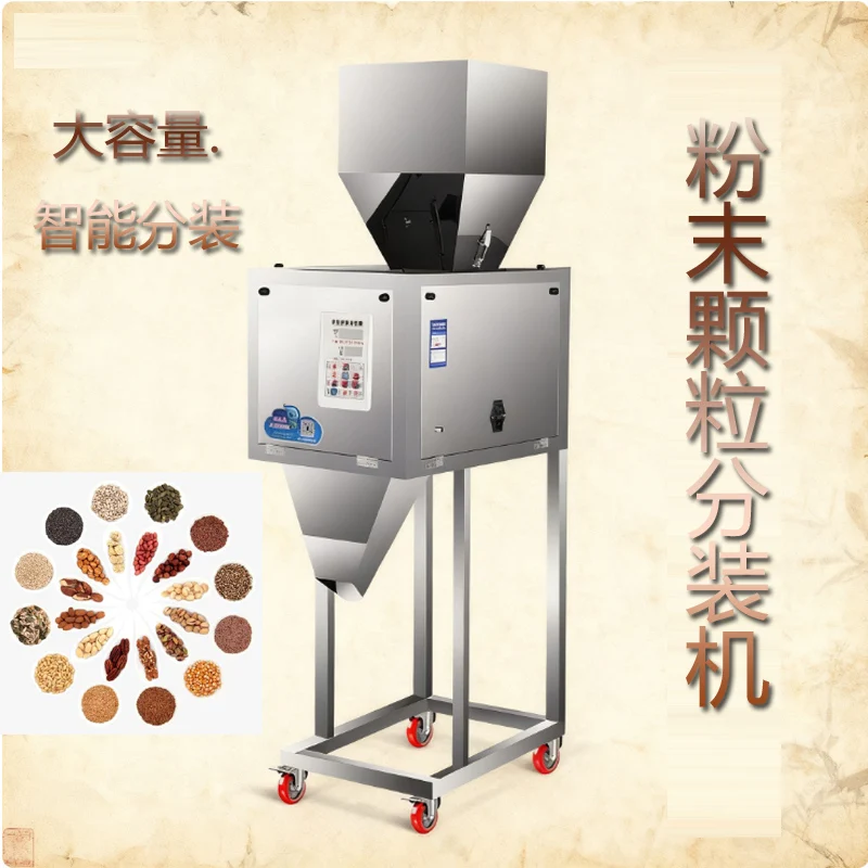 

Автоматическая машина для упаковки гранул, машина для наполнения кофейных зерен, конфет, семян, упаковочная машина для зерна