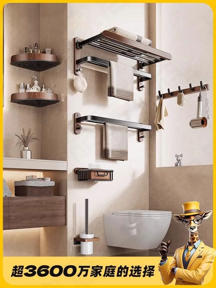 

Walnut towel rack Bathroom rack No punching Bathroom toilet Bathroom towel rack