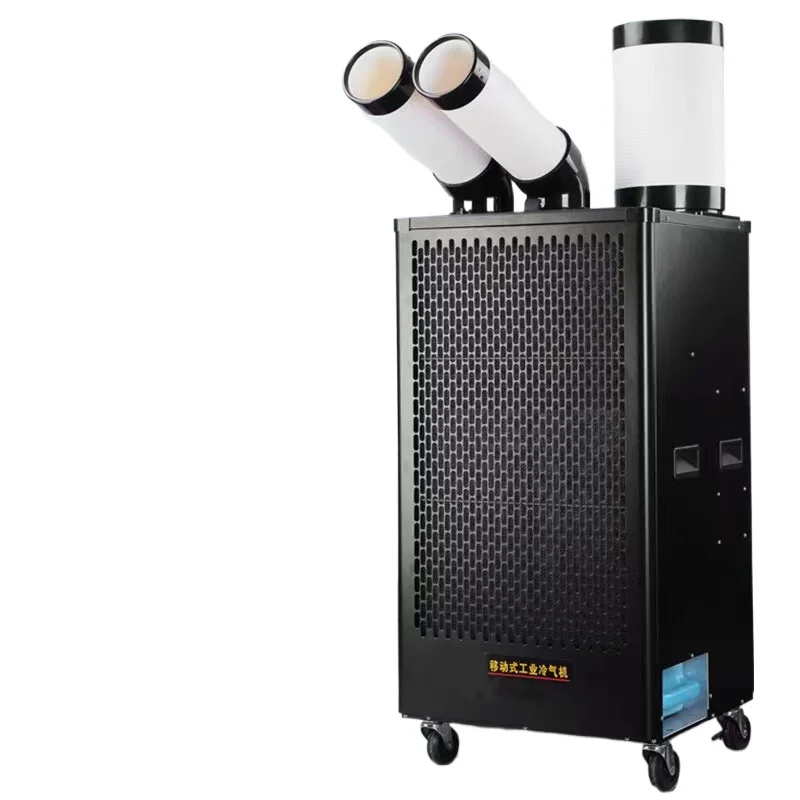 CX industrial air cooler workshop mobile air conditioner kitchen cooling equipment compressor refrigeration integration