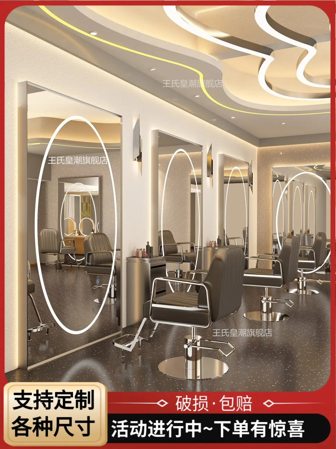 Barber shop, mirror, hair salon, special Internet celebrity fashion shop,  floor-to-ceiling touch perm mirror