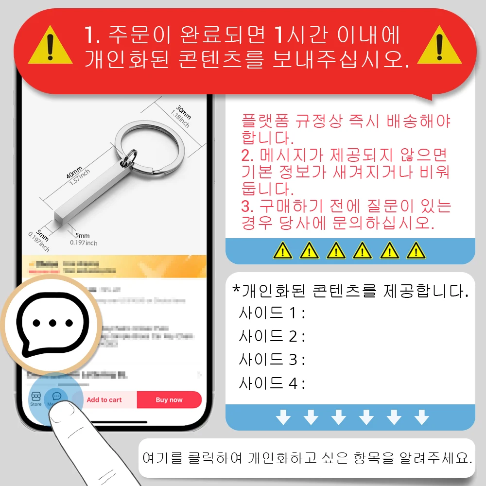 개인화 키 체인 3D 바 스테인레스 스틸 열쇠 고리 4면 조각 텍스트 이름 날짜 로고 사용... - 2