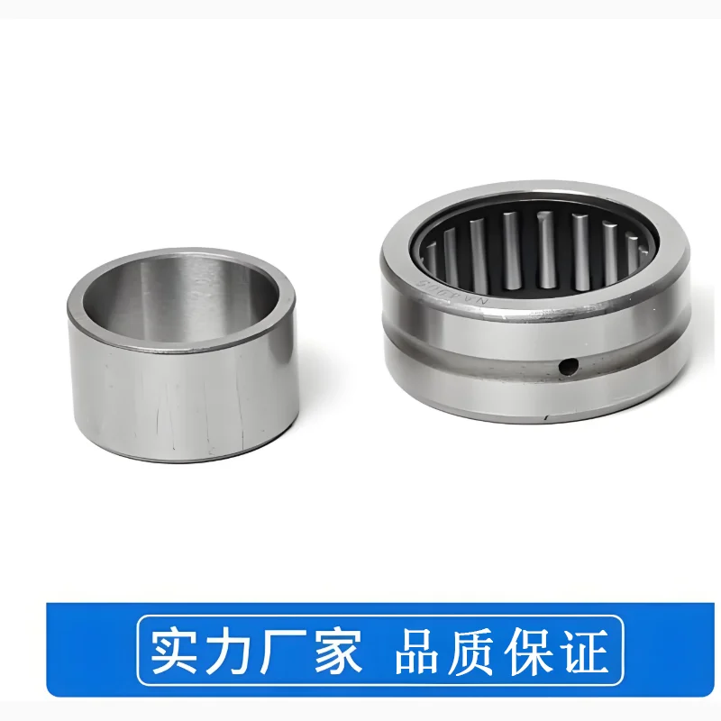 

NA6909 NA6910 NA6911 NA6912 NA6913 6914 6915 6916 6917. Игольчатый роликоподшипник с внутренним кольцом.