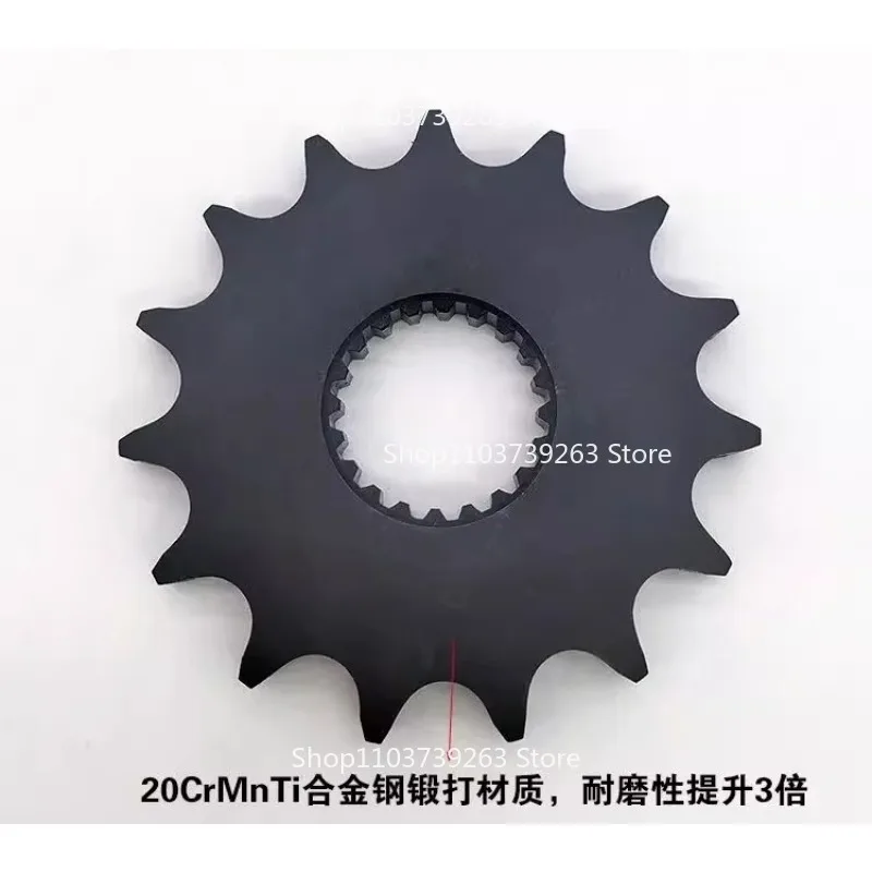 Suitable for Benelli Cubs 250 Little Huanglong 250 Jinpeng TRK251 Small Tooth Sprocket Dental Pad 428-15 Tooth
