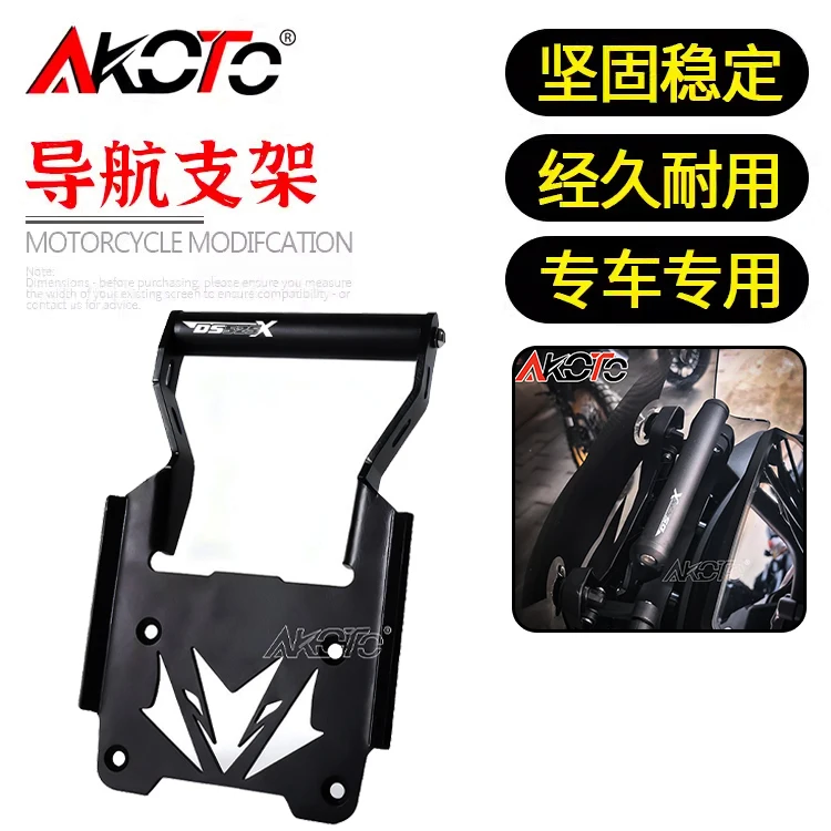 

Navigation Bracket For VOGE Valico 625DSX DSX625 DS625X 525DSX DSX525 DS525X DSX 525 625 Phone Holder Navigation GPS Bracket