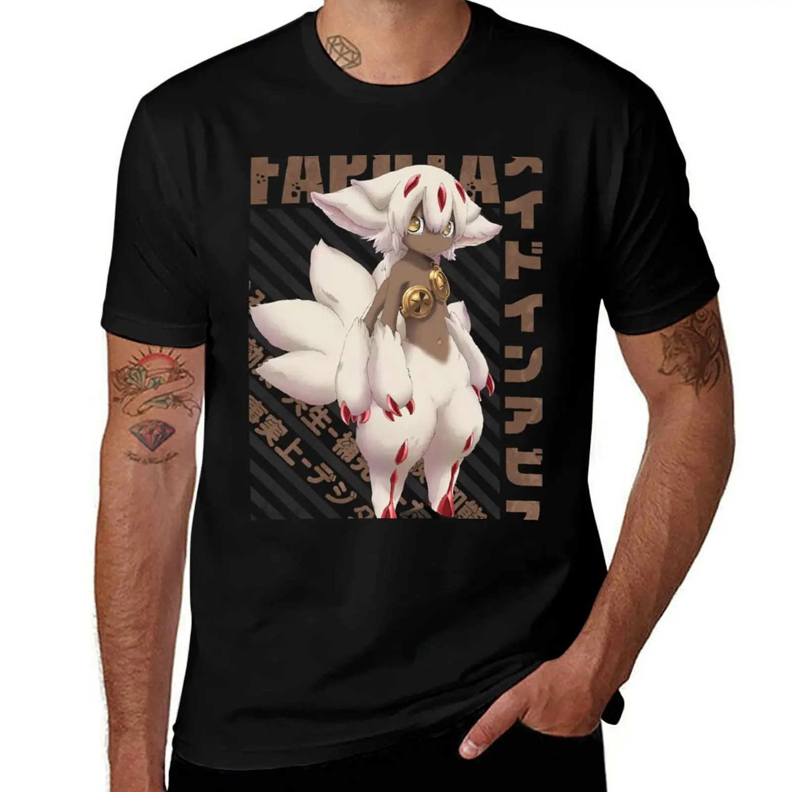 Made in Abyss - Faputa T-Shirt High Elasticity Sports T-Shirt
