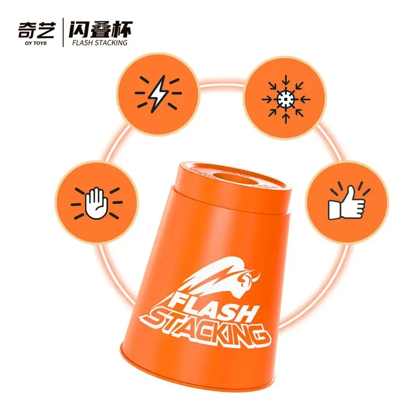 [Qiyi Flashing Cup] 12 PCS Children Quick Stack Speed Training Fast Reaction Educational Toys