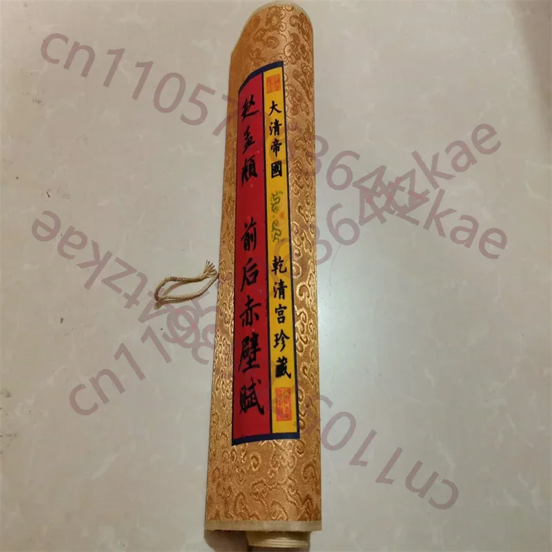 China Old long Scroll ,Calligraphy and Poetry,Zhao Mengxia's Post Red Cliff Ode