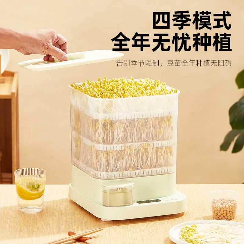 Bean sprouts germination artifact bean sprouts machine household automatic large-capacity bean tooth vegetable bucket