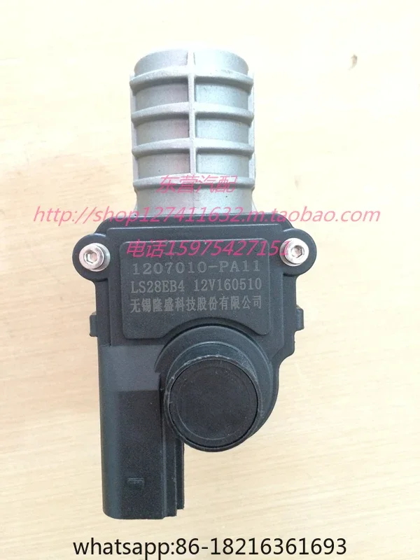 

100P truck National IV exhaust gas circulation valve
