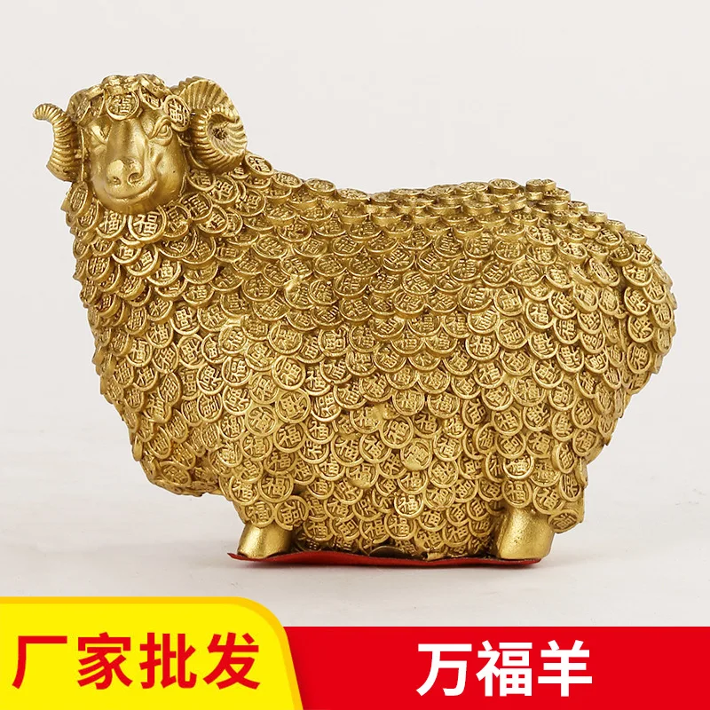 

Brass Wanfu Sheep Home Decoration Money Sheep Twelve Zodiac Sheep Crafts Copperware Wholesale
