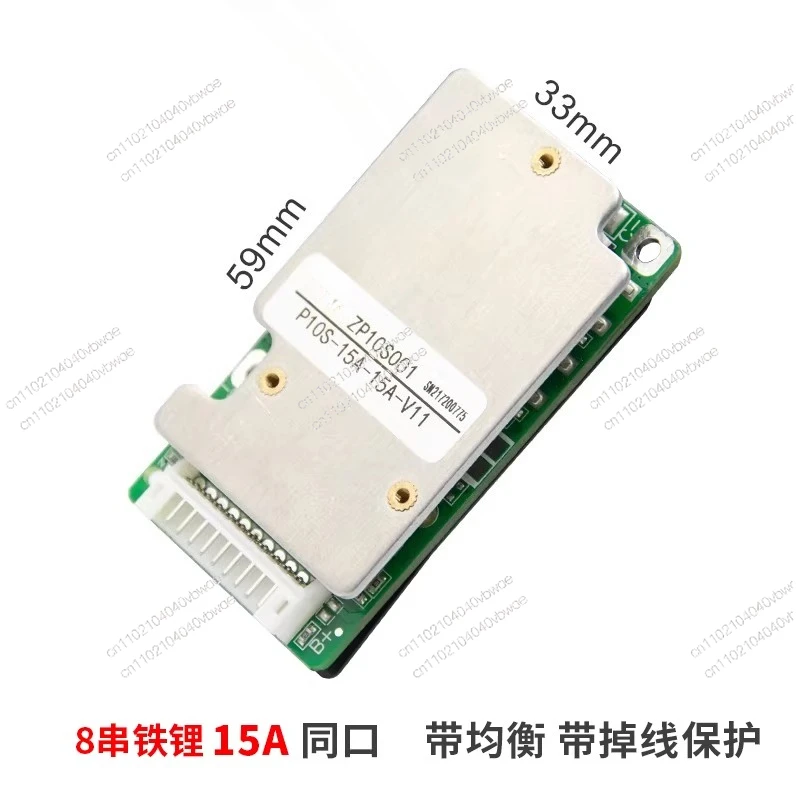 13 strings of 48v lithium battery protection board 18650 ternary same port