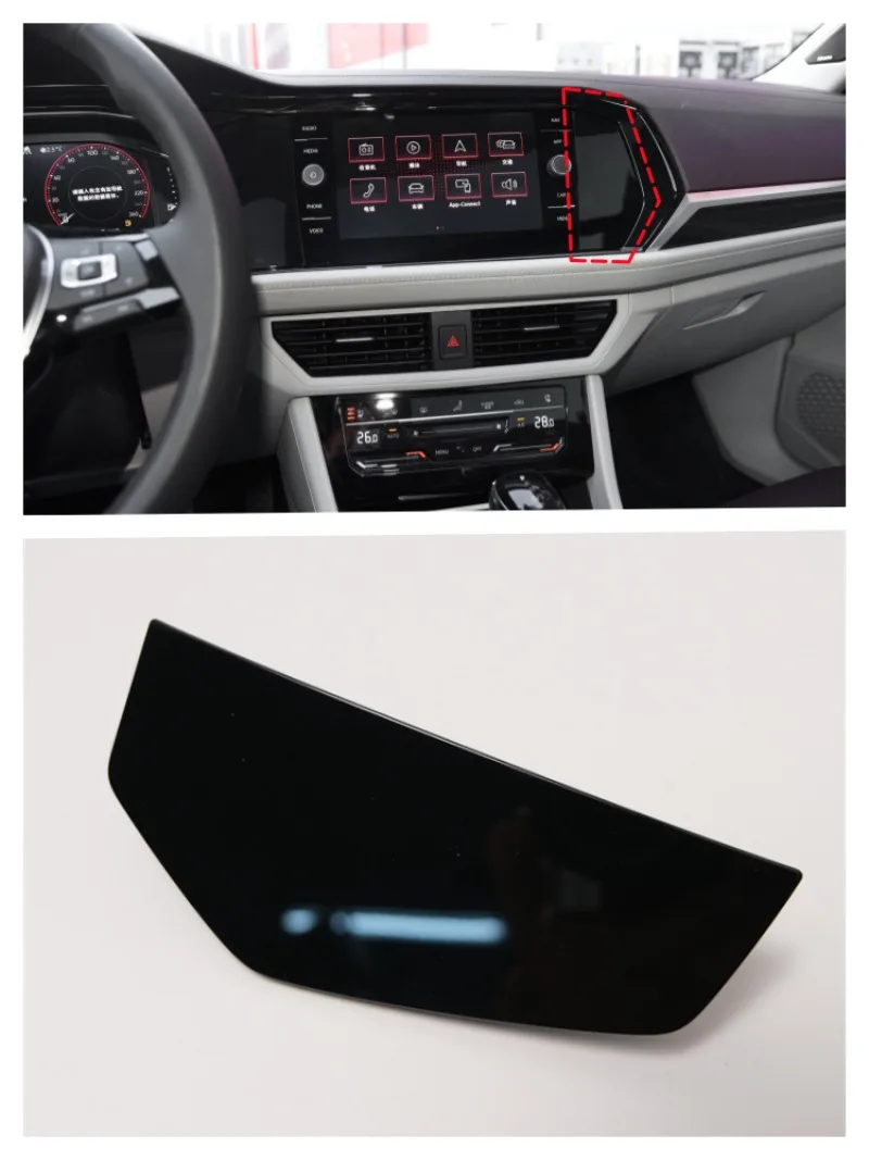 

Декоративная накладка на рамку навигации приборной панели для Volkswagen Sagitar 2019-2021, 1 шт.