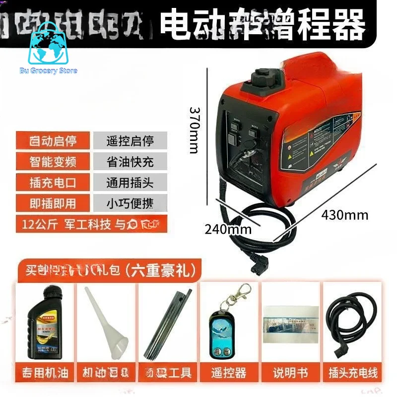 3KW Electric Vehicle Extended Range Generator Mute Portable Portable Free Installation Engine DC Universal 48V 60V 72V