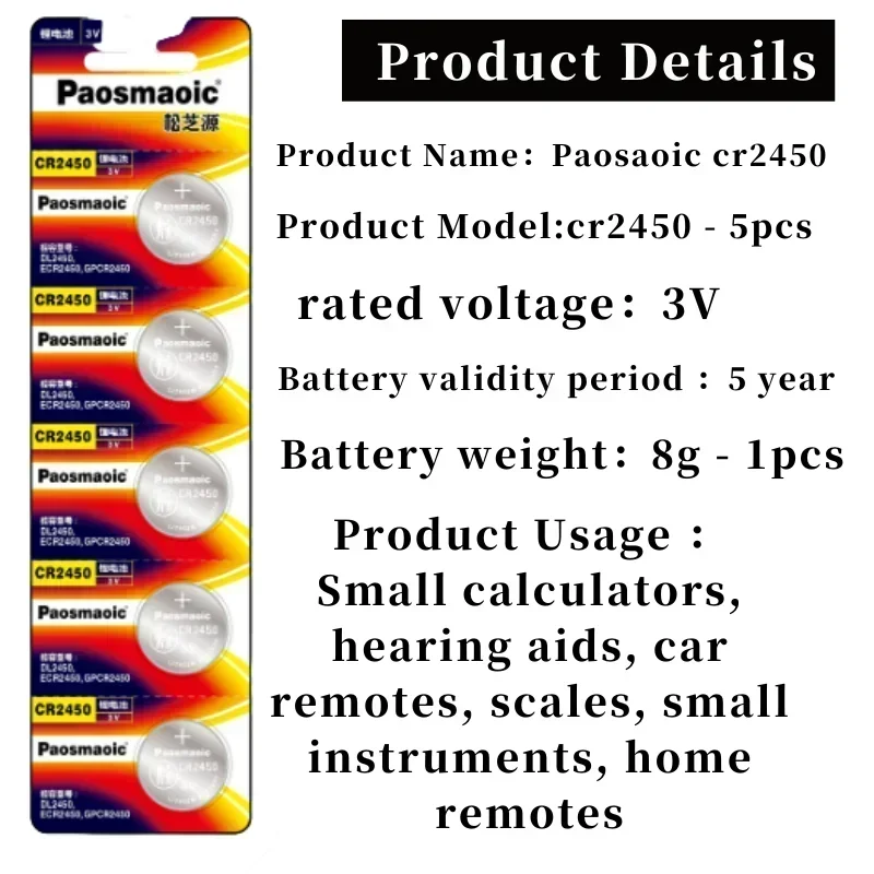 cr2450 battery 3V Lithium Button cell 700mAh Cell Coin Battery for Watch toys CR 2450 5029LC LM2450 DL2450 CR2450N BR2450