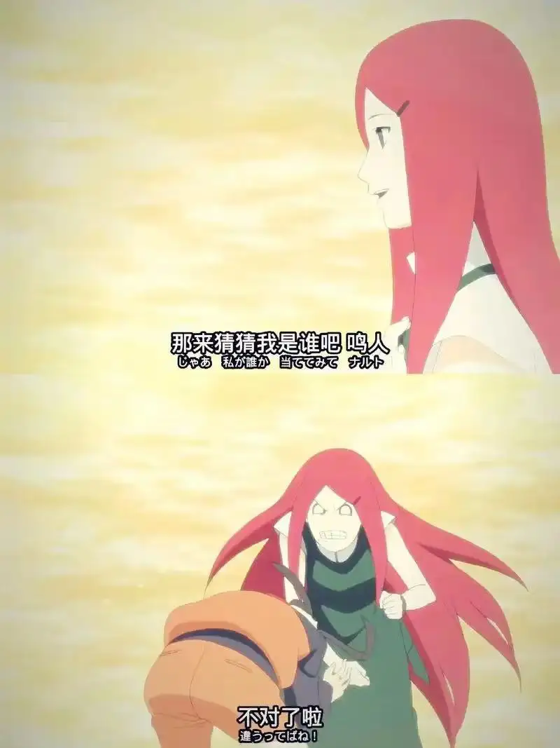 

Cosplay Costume Uzumaki Kushina Minato's Mother Role-Playing Anime Original Set for Halloween Plus Size