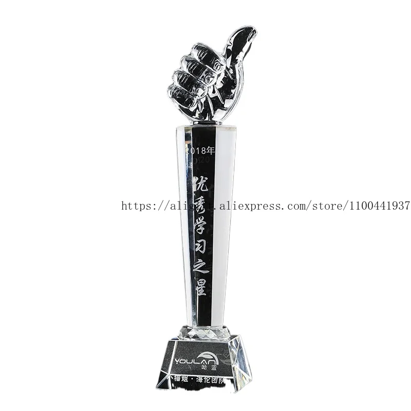 

Customized Thumb Crystal Trophy Cup with Free Engraving for Outstanding Employee Honors and Awards Desk Decoration