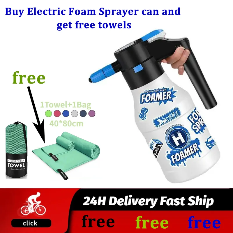 

Электрический распылитель пены, 1 часа, выносливочный генератор пены для мойки автомобилей, литиевая батарея, пенопластовый наконечник, дополнительное полотенце для мойки автомобиля