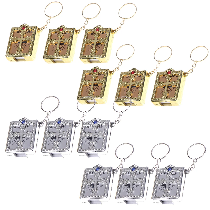 سلسلة مفاتيح صغيرة من الكتاب المقدس ، سلسلة مفاتيح دينية عبر المسيحية ، هدية الصلاة