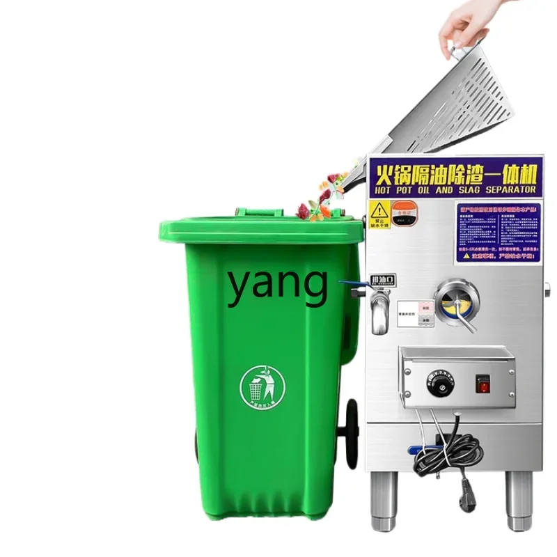 

Yjq Hot Pot Restaurant Oil-Water Separator Kitchen Catering Special Filter Oil Residue Integrated Machine