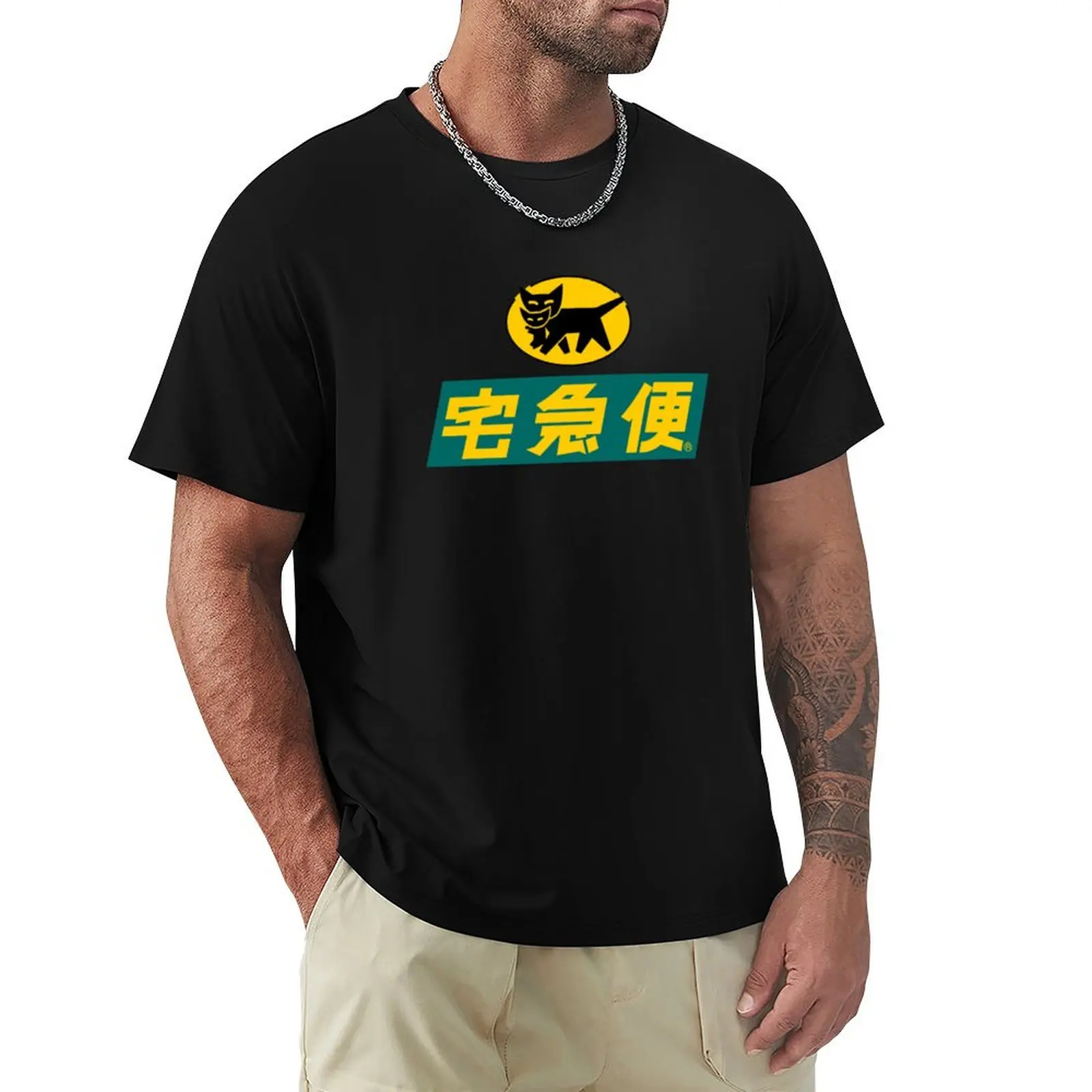 Yamato Transport Alt Logo T-Shirt Basic Short Sleeve T-Shirt for Men