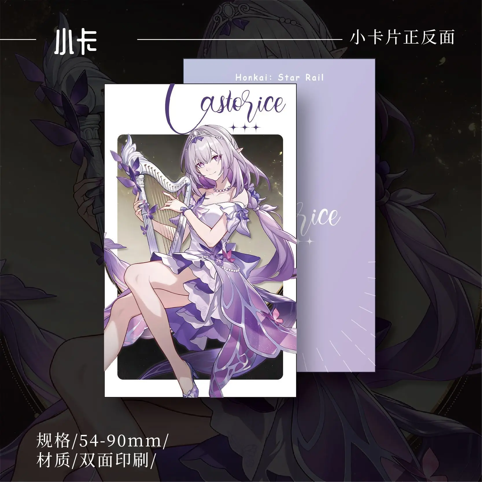 ستار السكك الحديدية أنيمي البضائع شخصية جديدة شيا دي شيا دي مجموعة من ست قطع تذكرة الليزر با جي المفاتيح