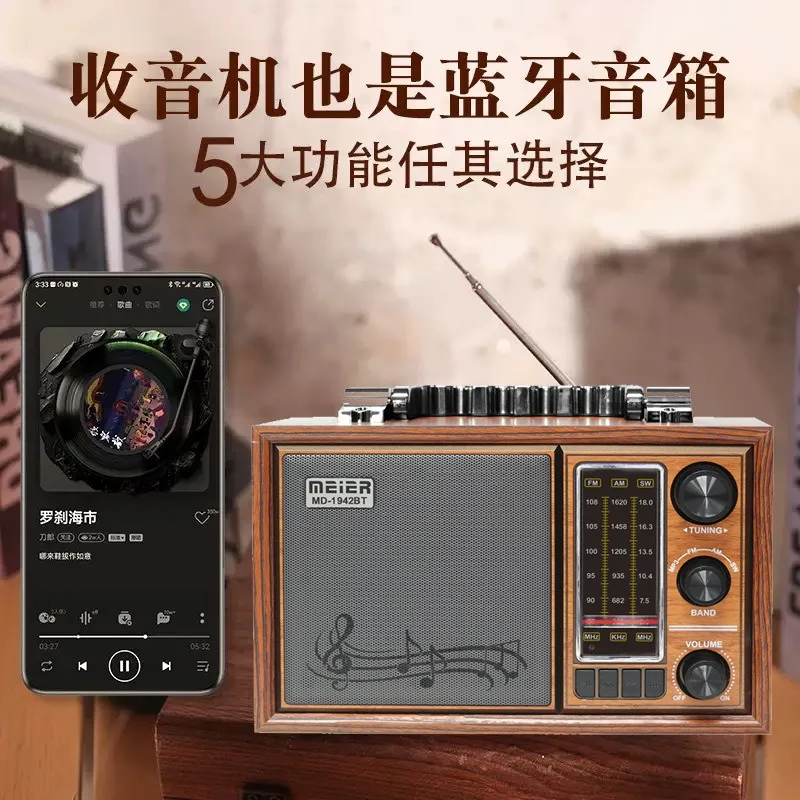 Radio portátil recargable Fm Am Sw de 3 bandas, altavoz Bluetooth multifuncional de alto volumen, tarjeta TF, reproductor de MP3 USB para personas mayores