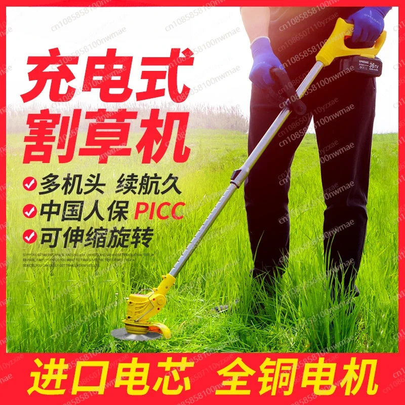 Electric Lawn Mower, Rechargeable Household Small Weeding Machine, Lithium Battery Weeding Machine, Lawn Mower