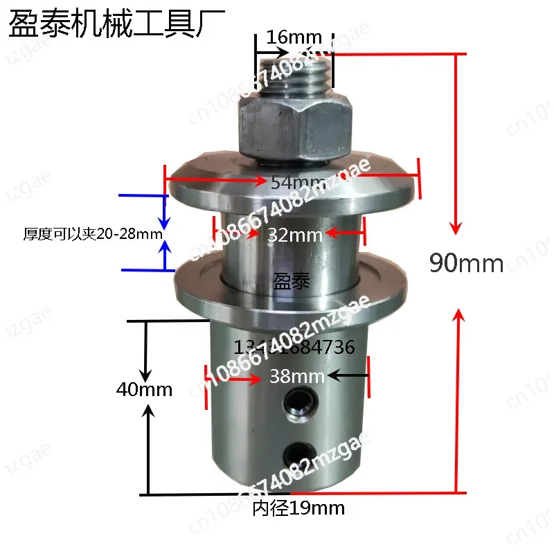 

Electric saw blade fixture, grinding disc fixture, grinding wheel hole 32mm universal fixture, horizontal machine connecting rod