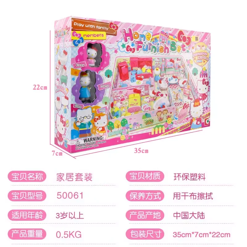 مجموعة تأثيث المنزل هالو كيتي 50061 سلسلة صغيرة محاكاة أثاث غرفة فتاة صغيرة لعب لعبة المنزل هدية