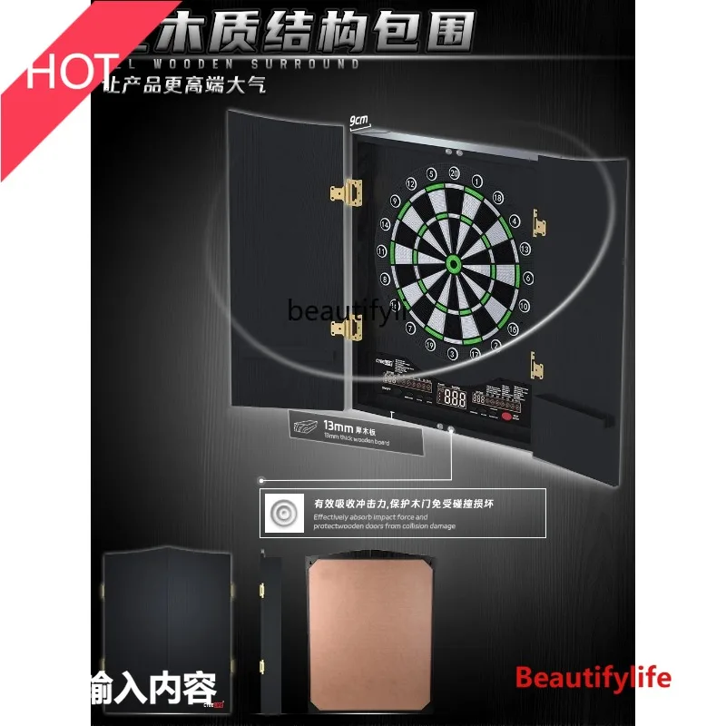 A49 18-Inch electronic dart board household set high-end wooden box professional dart board scoring dart machine