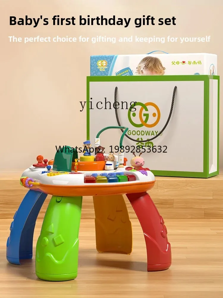 โต๊ะเกมอเนกประสงค์ ของเล่นเสริมพัฒนาการเด็ก ของเล่นเสริมทักษะการเรียนรู้สำหรับเด็กเล็ก