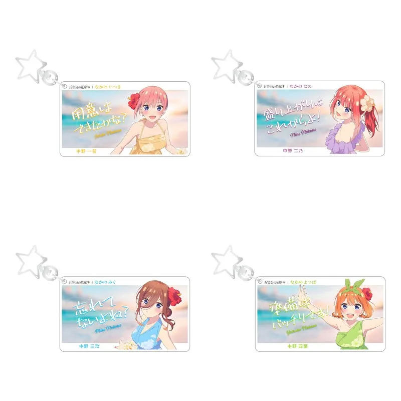 Anime The Quintessential Quintuplets Figure Nakano Ichika Nakano Nino Nakano Miku Cosplay Acrylic Key Chains Fans Christmas Gift