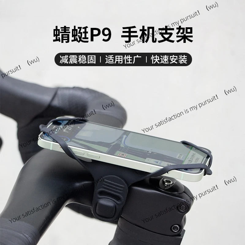 

Горный велосипед, дорожный велосипед, держатель для мобильного телефона, велосипедный силиконовый ремешок, кронштейн, устойчивый противоударный ремешок с защитой от падения P9