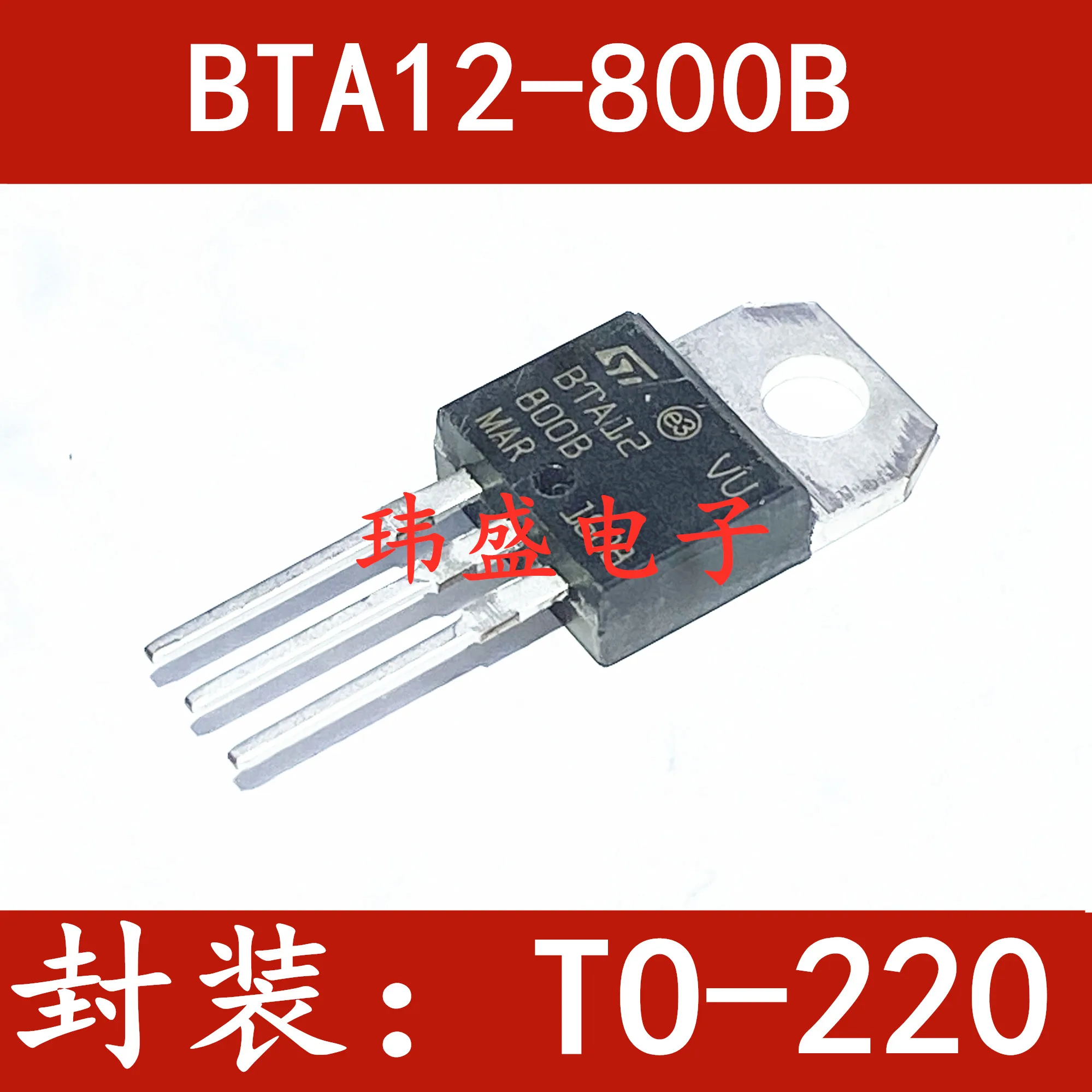 

10 pieces BTA12-800B 12A 800V TO220