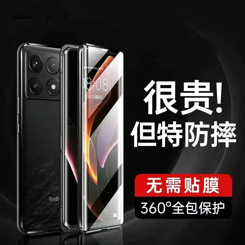 360 Full Case per Xiaomi POCO F6 Pro 5G Redmi K70 Double Sided Magnetic adsorbimento Metal Tempering Glass Protection Cover Bumper