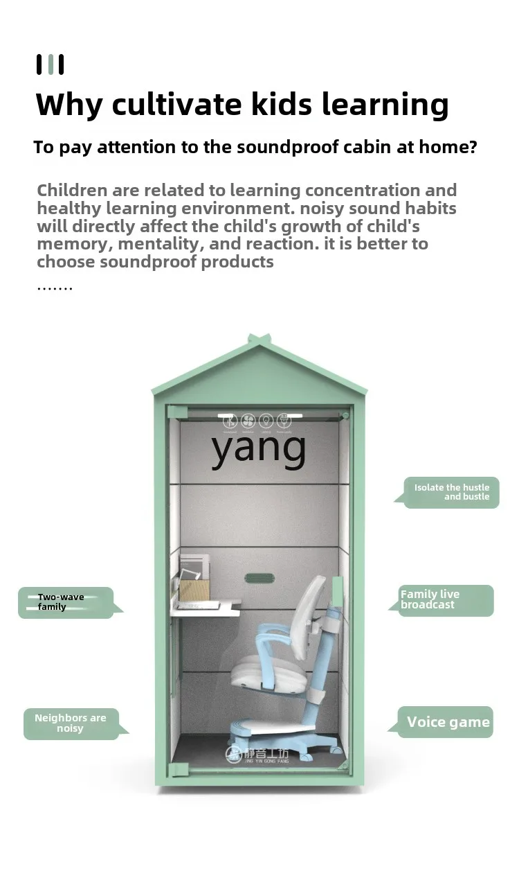 LHH Home Home Learning Live Room Phone Booth Office Recording Studio Business Practice Room