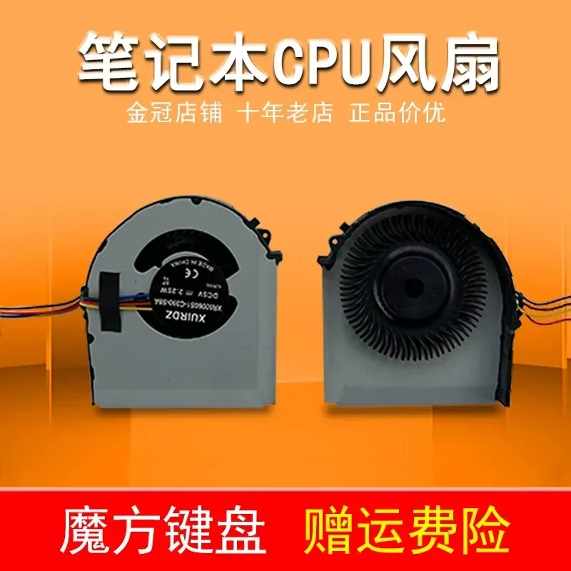 Fan for IBM Lenovo ThinkPad T420 T420i T430i T420s T420si T430s