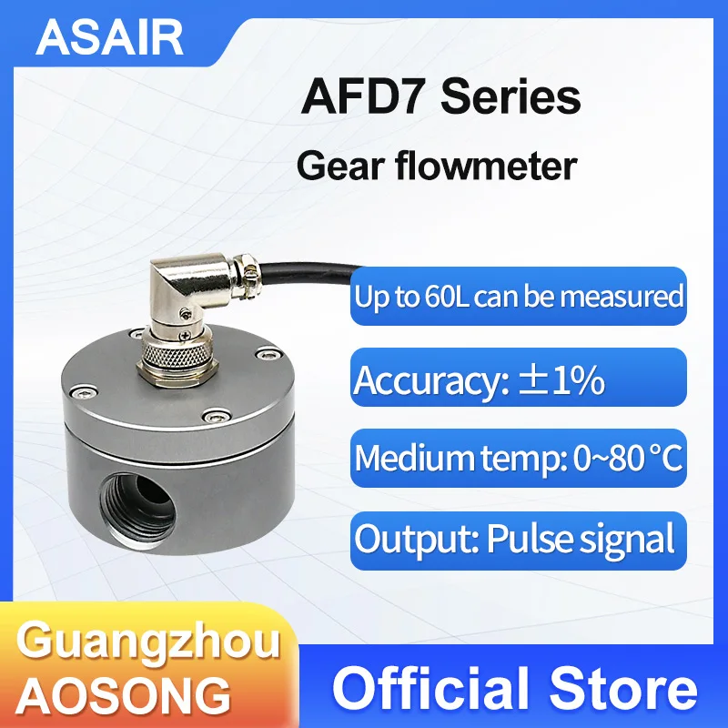 ASAIR high-precision low viscosity small liquid circular gear flowmeter, water diesel volumetric flowmeter AFD7 series