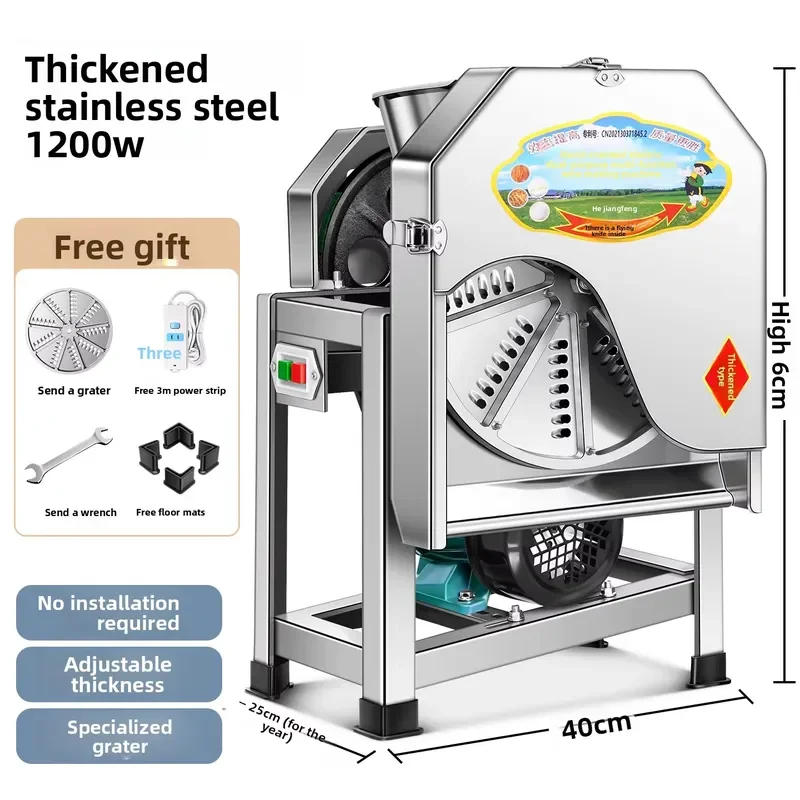 New Stainless Steel 1200W Copper Motor Electric Hand Grater Shredding Machine Household Pumpkin Carrot Potato Slicer