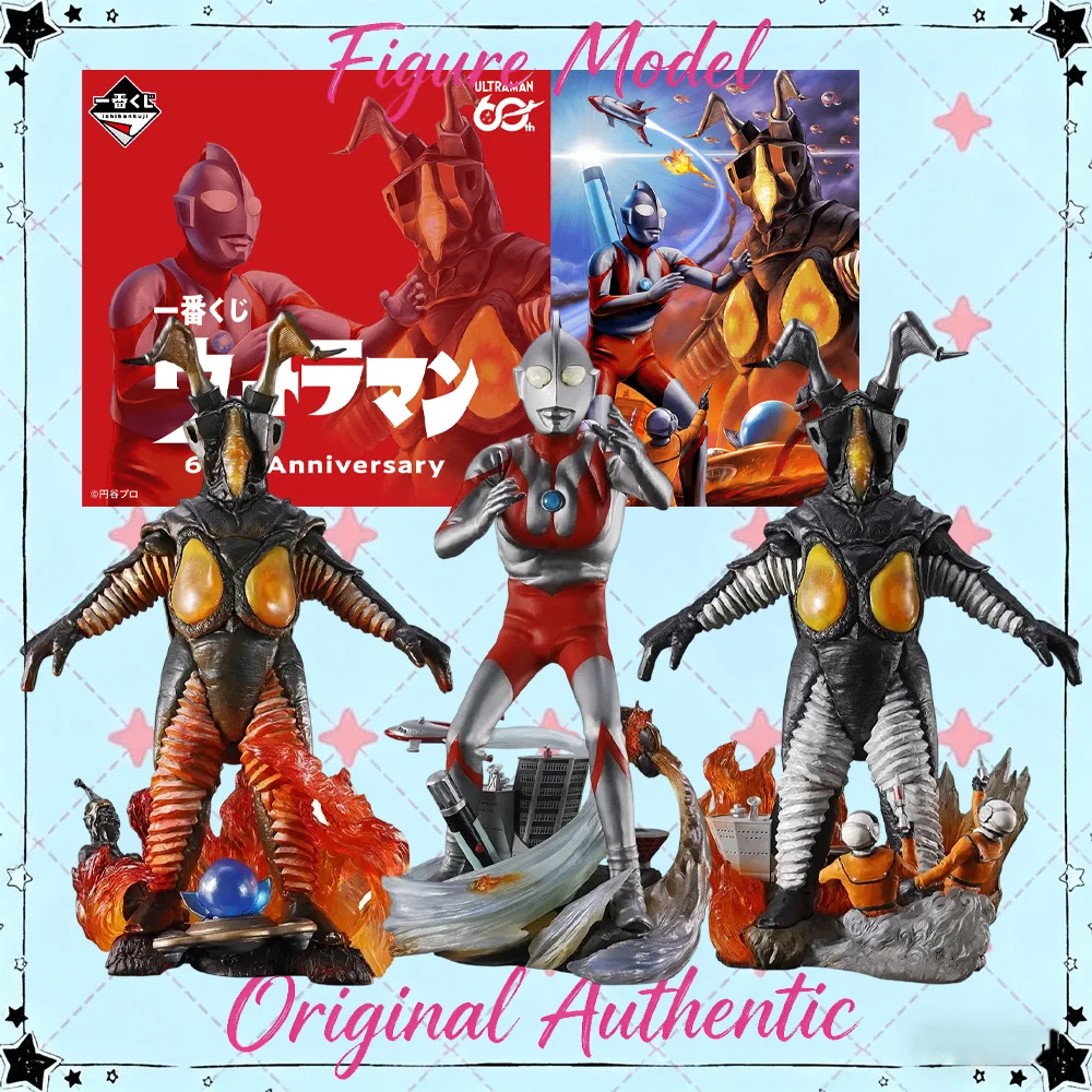 オリジナル正規品バンダイ一番くじウルトラマンゼットン60周年記念
