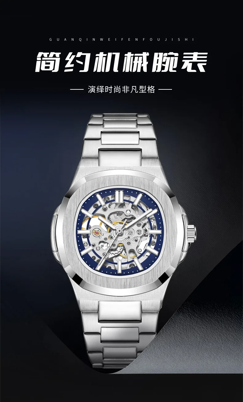 新型全自動メンズ機械式腕時計 パガーニデザイン セントマーチン