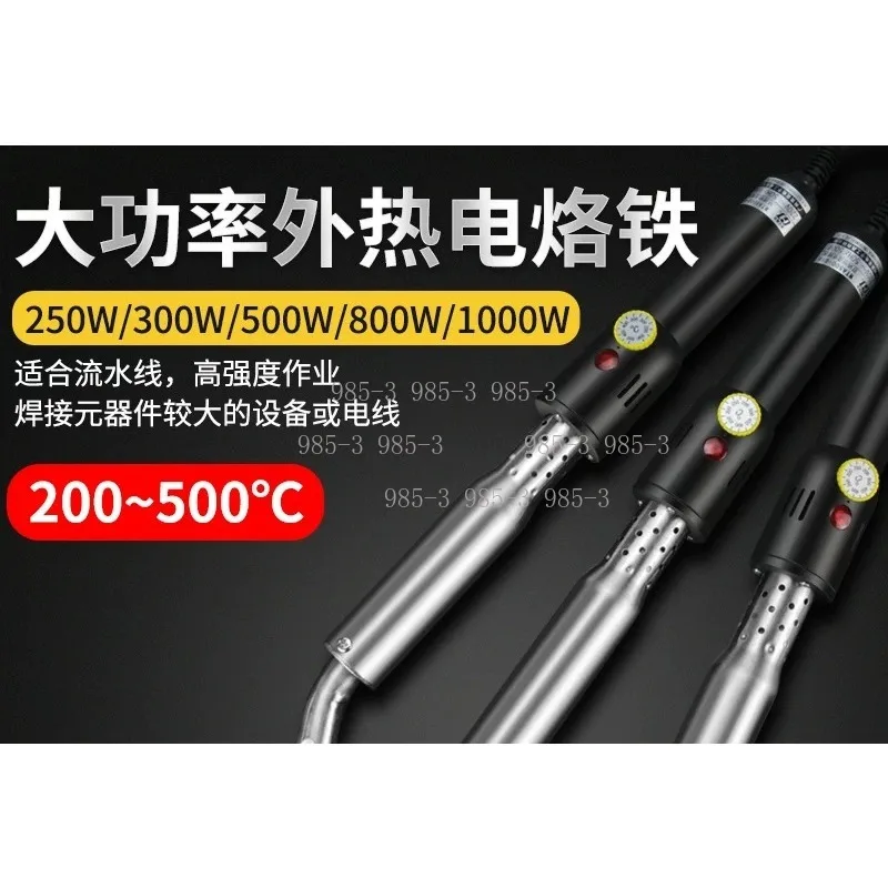 1000W High Power Electric Soldering Iron, External Heating Adjustable Constant Temperature Welding Tool