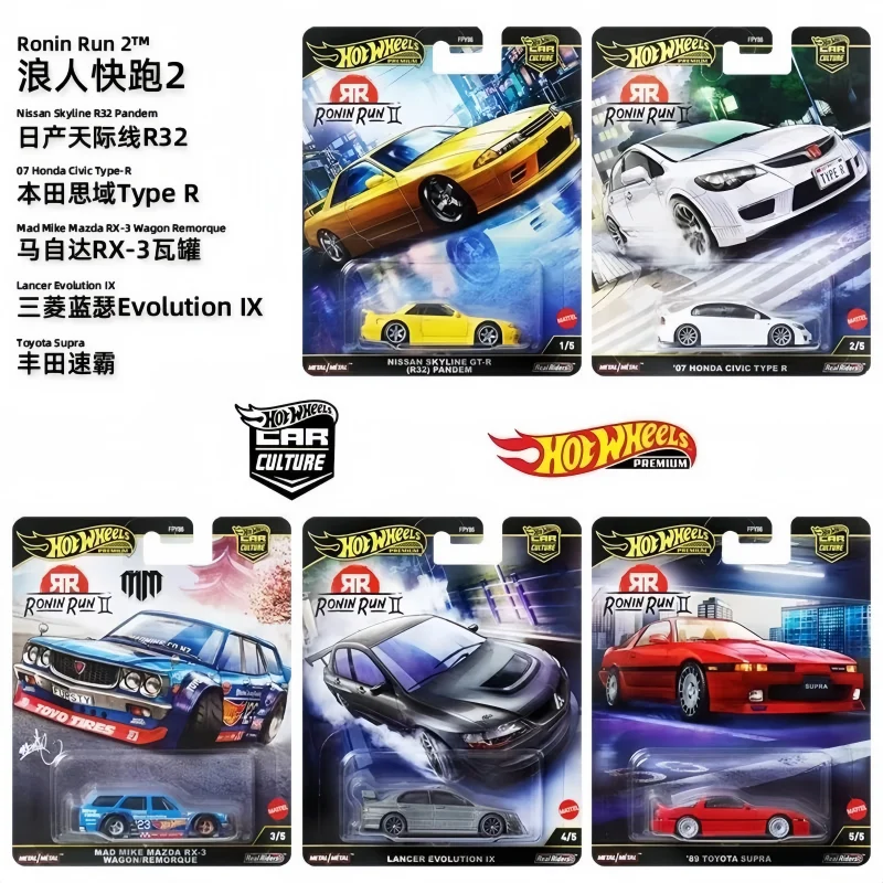 

Original 2025 New Mattel Hot Wheels Ronin Run 2 Meteor Iron Bottom Rubber Tire Car Model Scale 1:64 Alloy Die-Cast Model Car Gif